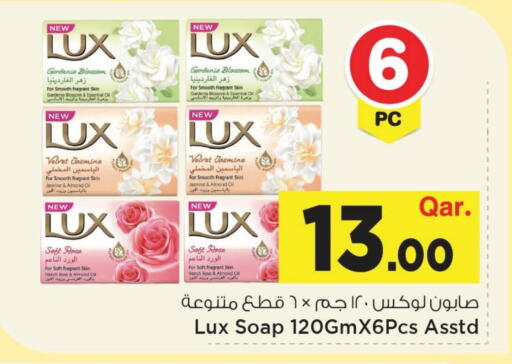 available at Mark & Save  in Qatar - Umm Salal
