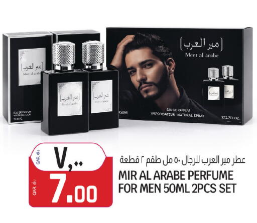 available at السعودية in قطر - الوكرة