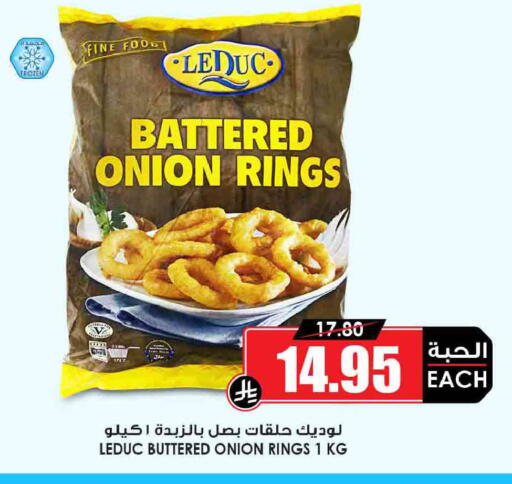 Onion available at أسواق النخبة in مملكة العربية السعودية, السعودية, سعودية - محايل