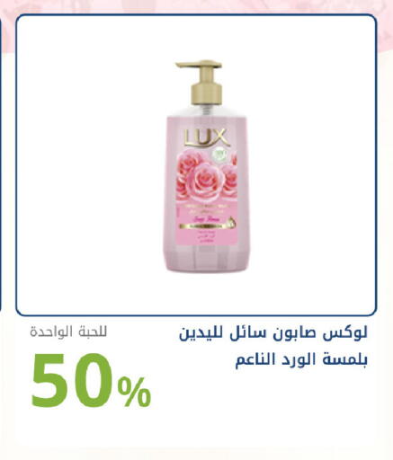 available at صيدليات غاية in مملكة العربية السعودية, السعودية, سعودية - جدة