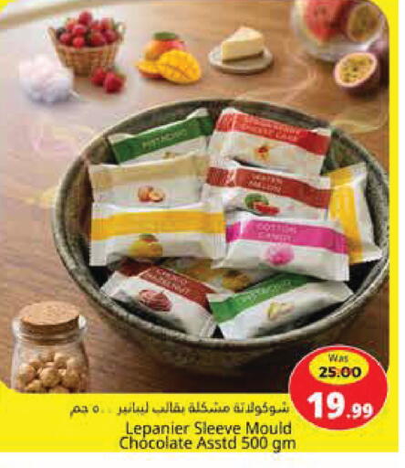 available at هايبر ماركت باسونز in الإمارات العربية المتحدة , الامارات - ٱلْفُجَيْرَة‎