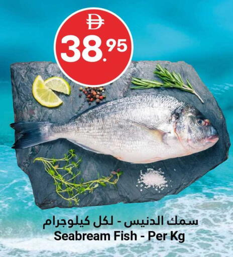 available at Grand Emirates Market in UAE - Abu Dhabi