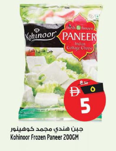 available at Safari Hypermarket  in UAE - Dubai
