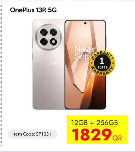 available at سيل بلاينت للهواتف in قطر - الوكرة