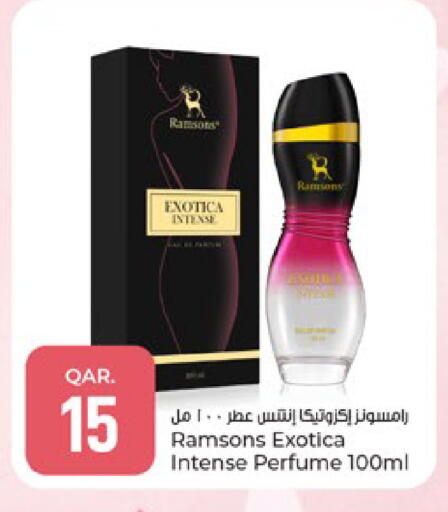 available at باريس هايبرماركت in قطر - الوكرة