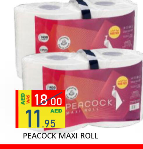 available at رويال جلف هايبرماركت in الإمارات العربية المتحدة , الامارات - أبو ظبي