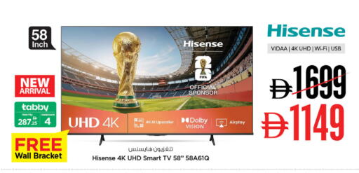 available at Nesto Hypermarket in UAE - Fujairah