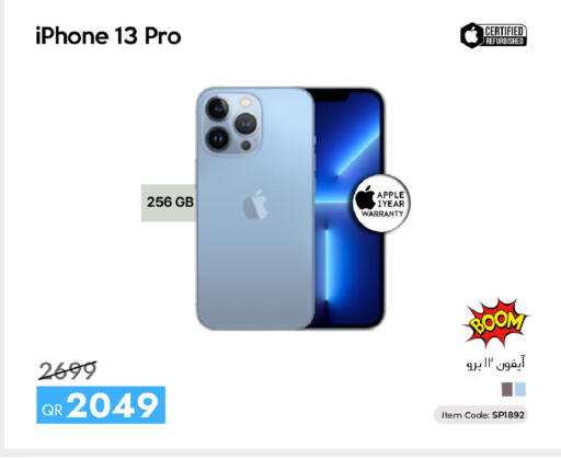 Apple available at CELL PLANET PHONES in Qatar - Doha