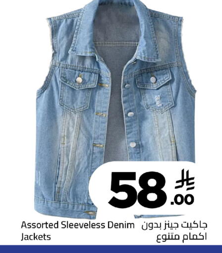 available at وهج مارت in مملكة العربية السعودية, السعودية, سعودية - جدة