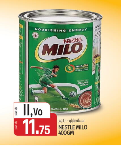 available at السعودية in قطر - الوكرة