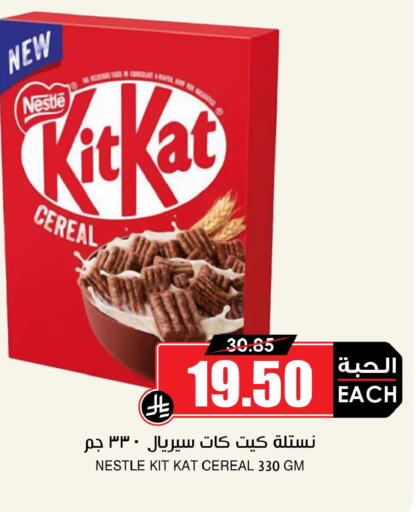 available at أسواق النخبة in مملكة العربية السعودية, السعودية, سعودية - الجبيل‎