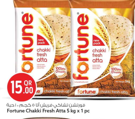 available at سفاري هايبر ماركت in قطر - الوكرة