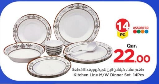 available at مارك & سيف in قطر - الخور