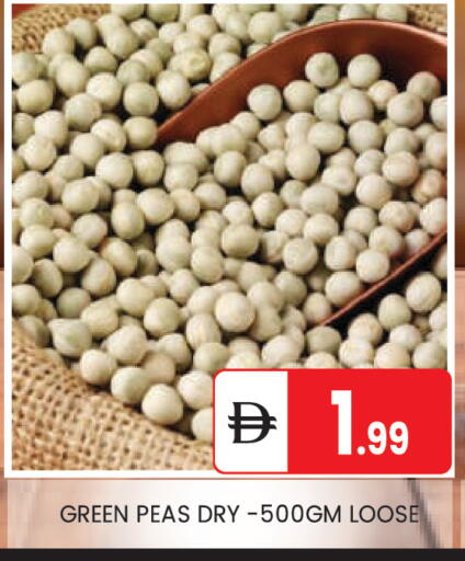 Peas available at سوق طلال in الإمارات العربية المتحدة , الامارات - أبو ظبي