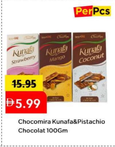 Strawberry Mango Coconut available at Mark & Save in UAE - Sharjah / Ajman