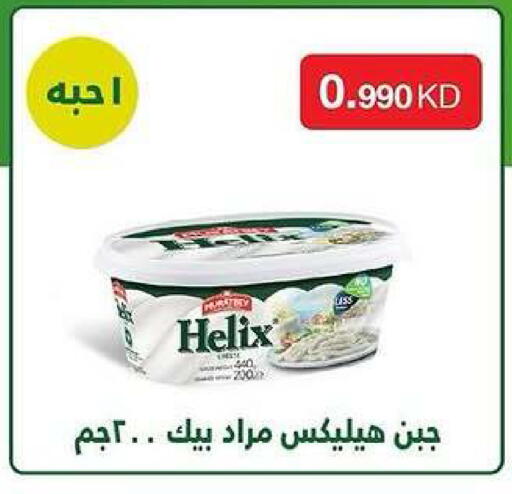 available at Kaifan Cooperative Society in Kuwait - Kuwait City