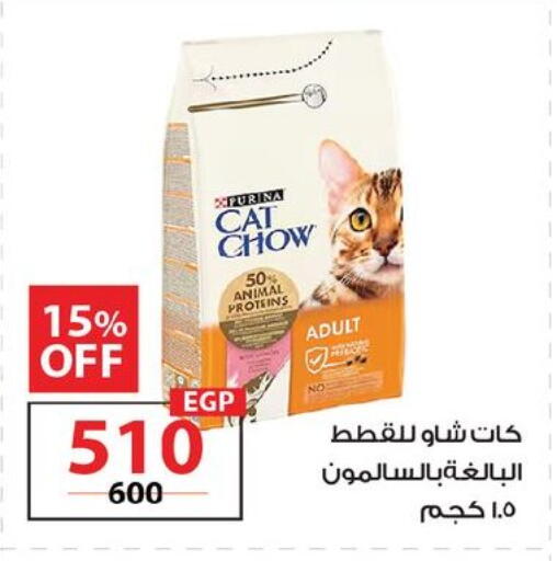 available at  Zahran Market in Egypt - Cairo