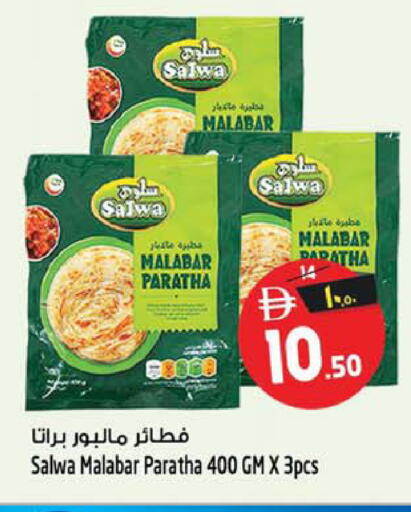 available at سفاري هايبرماركت in الإمارات العربية المتحدة , الامارات - دبي