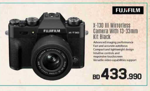 available at Sharaf DG in Bahrain