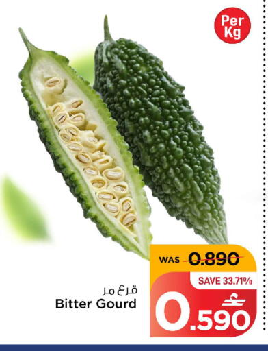 available at مارك & سايف in عُمان - مسقط‎