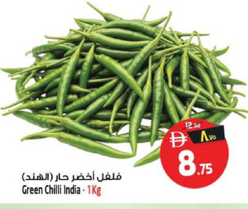 Green chilli from India available at Safari Hypermarket  in UAE - Dubai