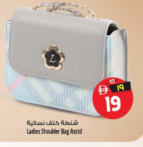 available at SAFARI HYPERMARKET  in UAE - Ras al Khaimah