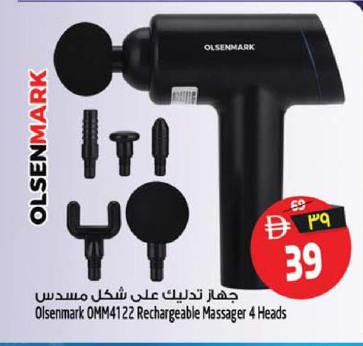 available at سفاري هايبر ماركت in الإمارات العربية المتحدة , الامارات - رَأْس ٱلْخَيْمَة