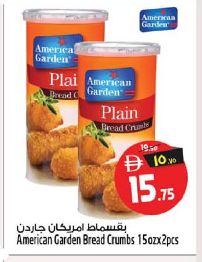 available at Safari Hypermarket  in UAE - Dubai
