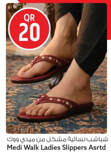 available at سفاري هايبر ماركت in قطر - الوكرة