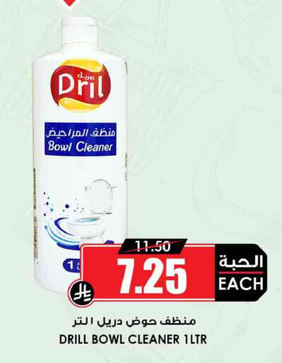 available at أسواق النخبة in مملكة العربية السعودية, السعودية, سعودية - الأحساء‎