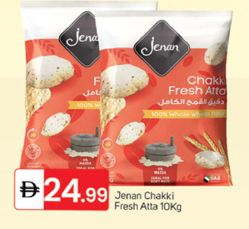 available at TALAL MARKET in UAE - Sharjah / Ajman