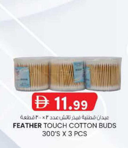 available at ك. الم. للتجارة in الإمارات العربية المتحدة , الامارات - دبي