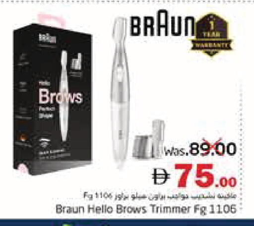 available at هايبر ماركت باسونز in الإمارات العربية المتحدة , الامارات - ٱلْفُجَيْرَة‎