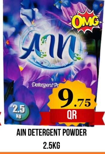 available at Dubai Shopping Center in Qatar - Doha