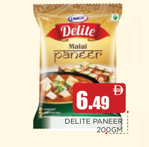 available at عين المدينة هايبرماركت in الإمارات العربية المتحدة , الامارات - الشارقة / عجمان