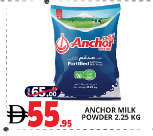 available at اكسبرس المدينة هايبرماركت in الإمارات العربية المتحدة , الامارات - أبو ظبي