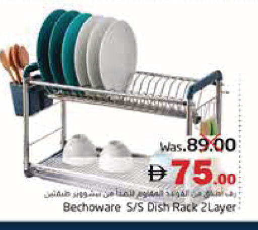 available at هايبر ماركت باسونز in الإمارات العربية المتحدة , الامارات - ٱلْفُجَيْرَة‎