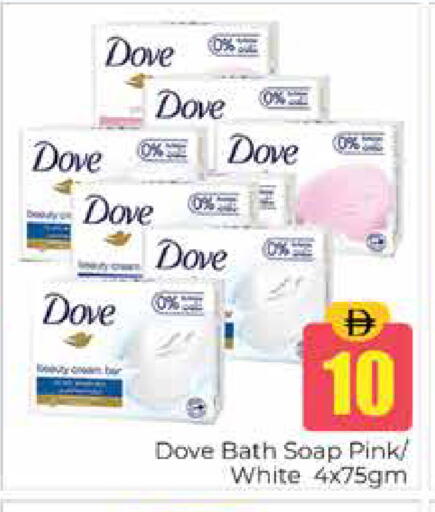 available at Pasons Hypermarket in UAE - Dubai