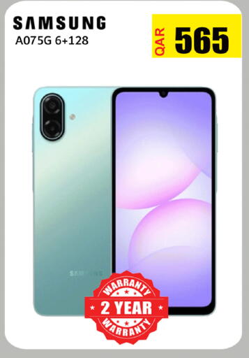 available at البلدي اليوم in قطر - الدوحة