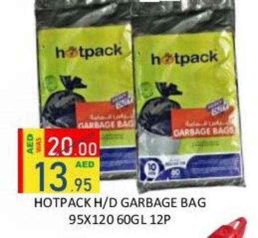 available at رويال جلف هايبرماركت in الإمارات العربية المتحدة , الامارات - أبو ظبي