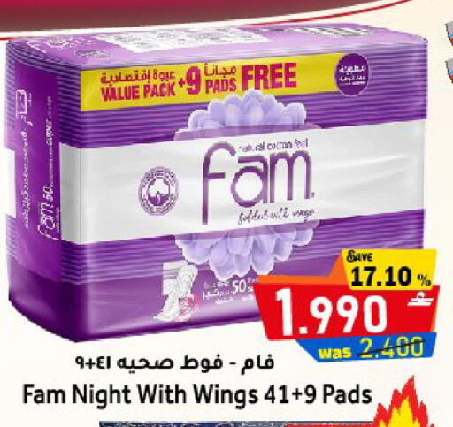 available at Al Qoot Hypermarket in Oman - Muscat