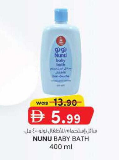 available at ك. الم. للتجارة in الإمارات العربية المتحدة , الامارات - ٱلْفُجَيْرَة‎