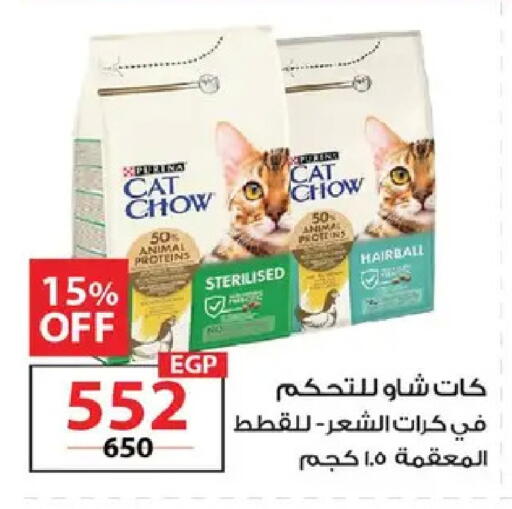 available at  Zahran Market in Egypt - Cairo