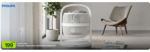 available at شركة الميرة للمواد الاستهلاكية in قطر - الوكرة