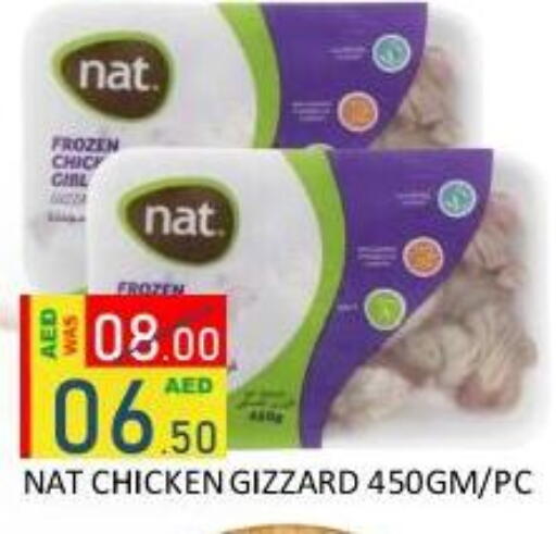 available at رويال جلف هايبرماركت in الإمارات العربية المتحدة , الامارات - أبو ظبي