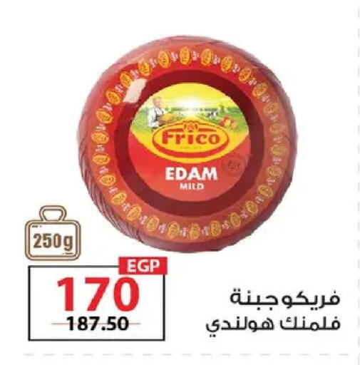 available at  Zahran Market in Egypt - Cairo