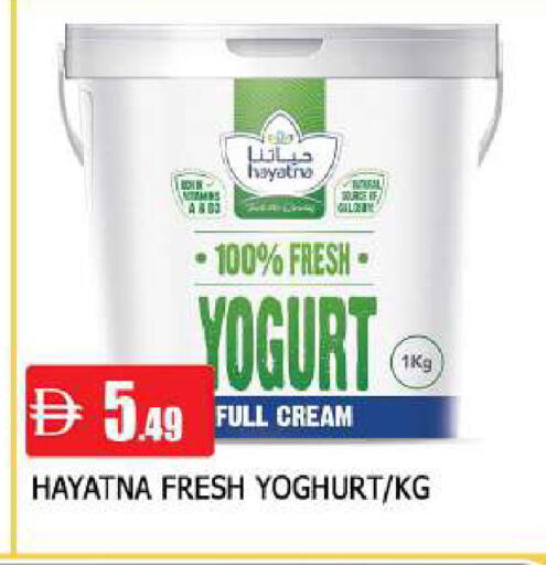 available at AL MADINA in UAE - Sharjah / Ajman