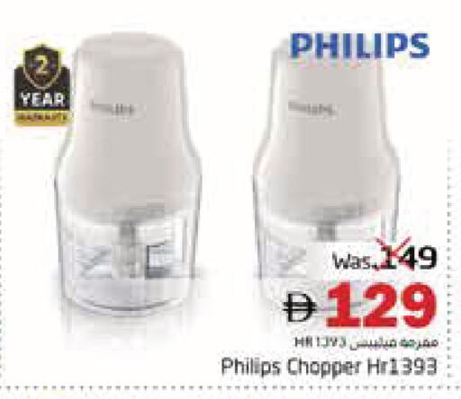 available at Pasons Hypermarket in UAE - Fujairah