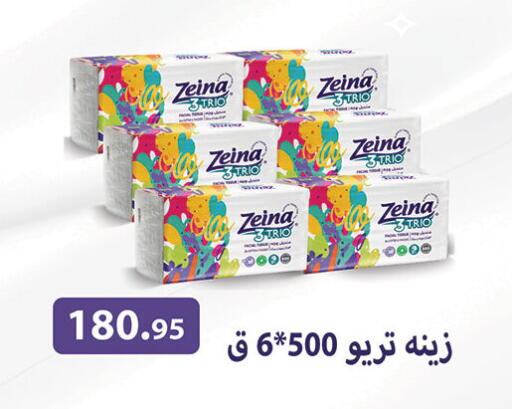 available at الرايه  ماركت in Egypt - القاهرة