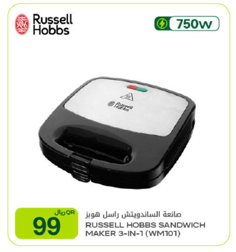 available at شركة الميرة للمواد الاستهلاكية in قطر - الشحانية